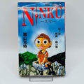 Ninku - Volume 01 - 1stPrint.net - 1st First Print Edition Manga Store - M-NINKU-01-001