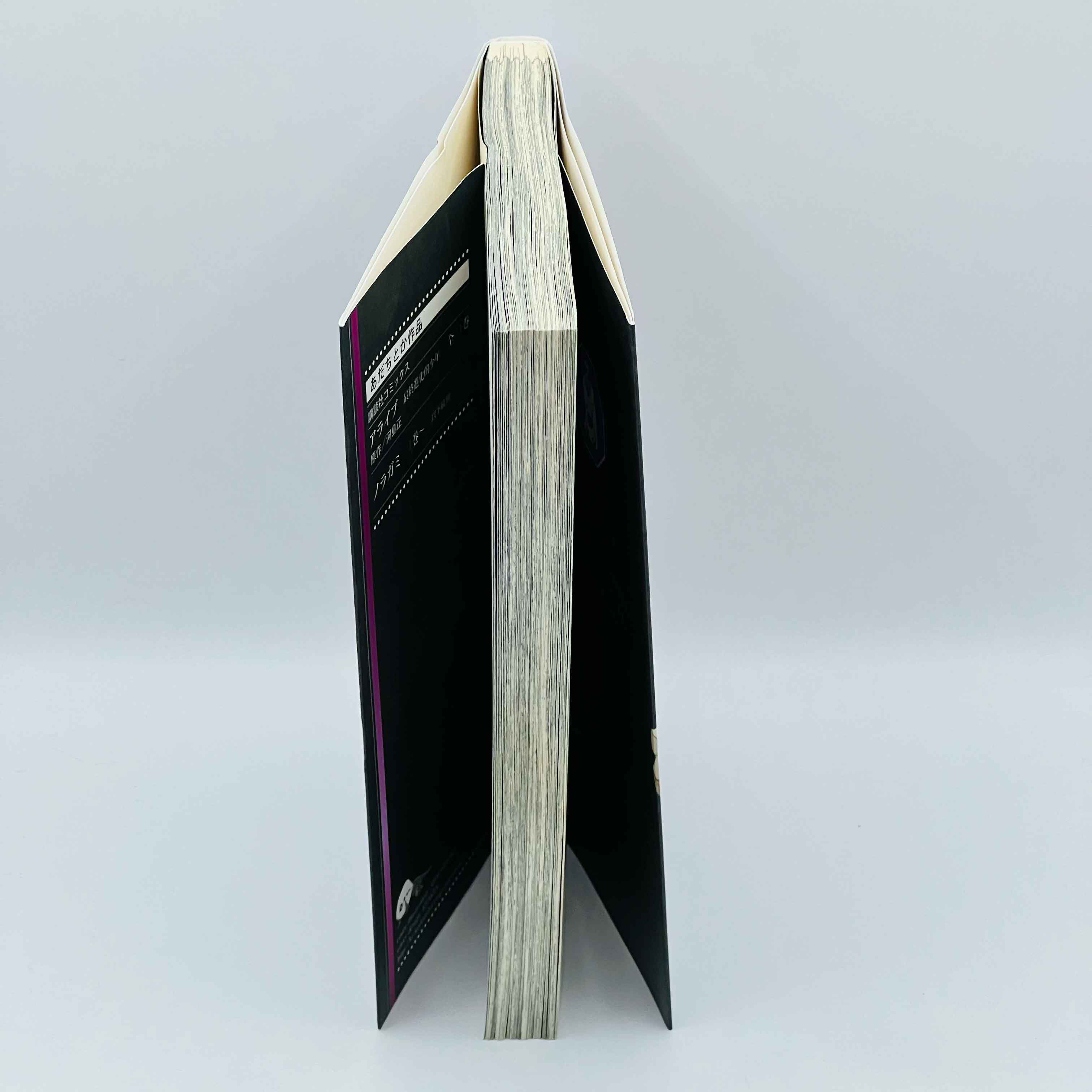 Noragami - Volume 01 - 1stPrint.net - 1st First Print Edition Manga Store - M-NORAGAMI-01-003