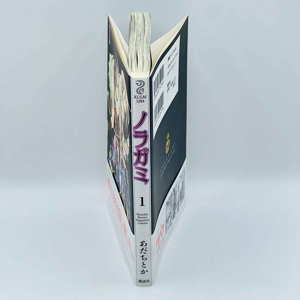 Noragami - Volume 01 /w Obi - 1stPrint.net - 1st First Print Edition Manga Store - M-NORAGAMI-01-001