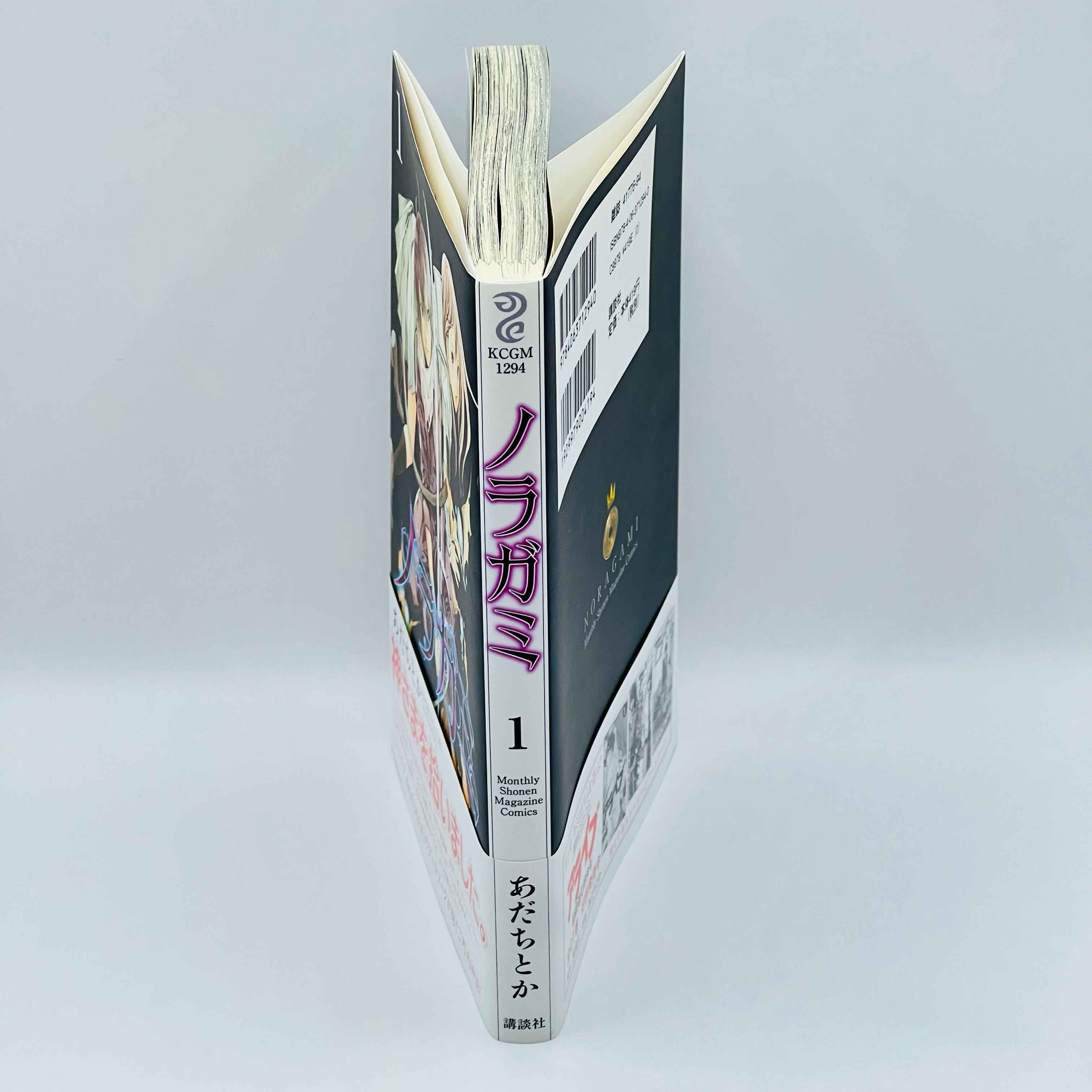 Noragami - Volume 01 /w Obi - 1stPrint.net - 1st First Print Edition Manga Store - M-NORAGAMI-01-001