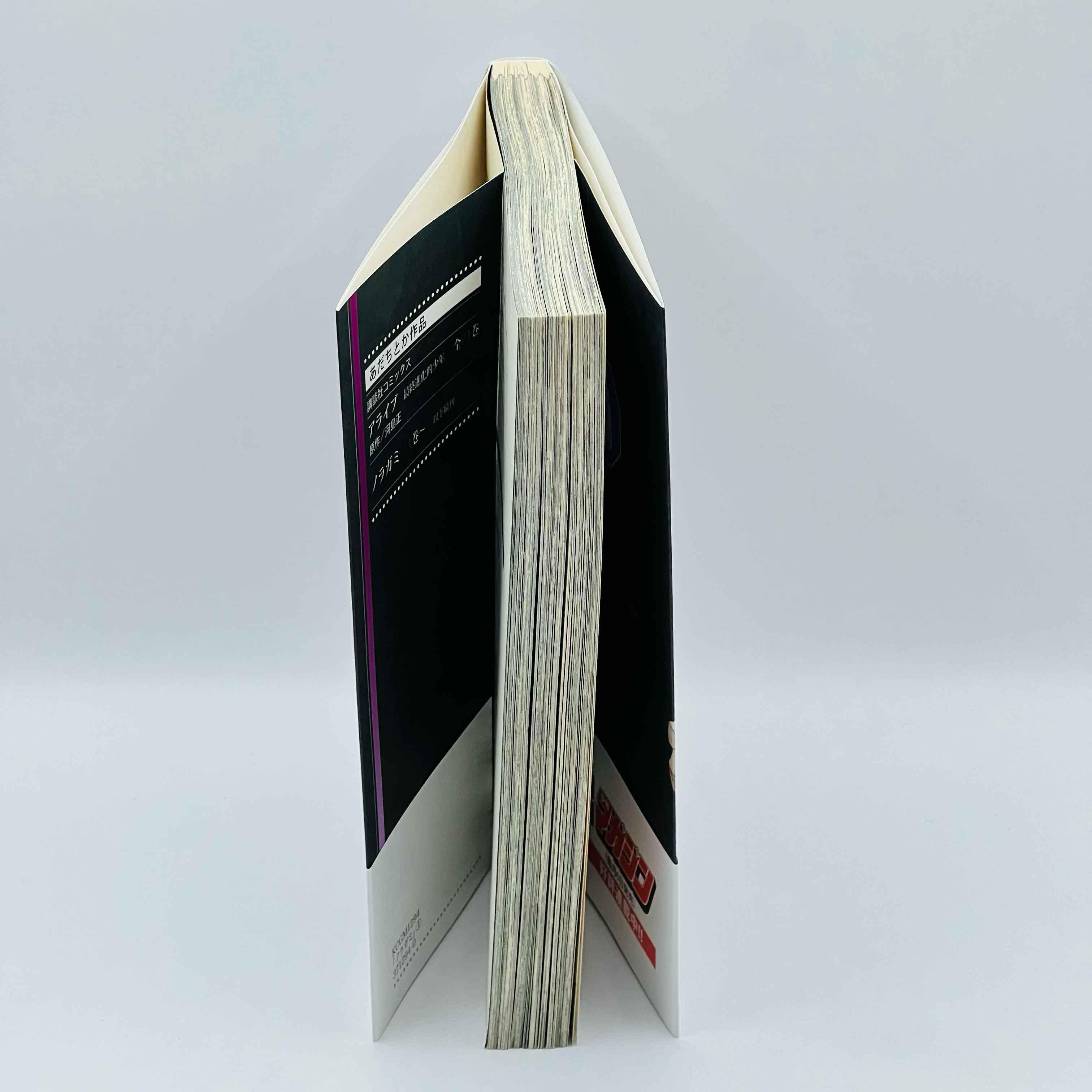 Noragami - Volume 01 /w Obi - 1stPrint.net - 1st First Print Edition Manga Store - M-NORAGAMI-01-001