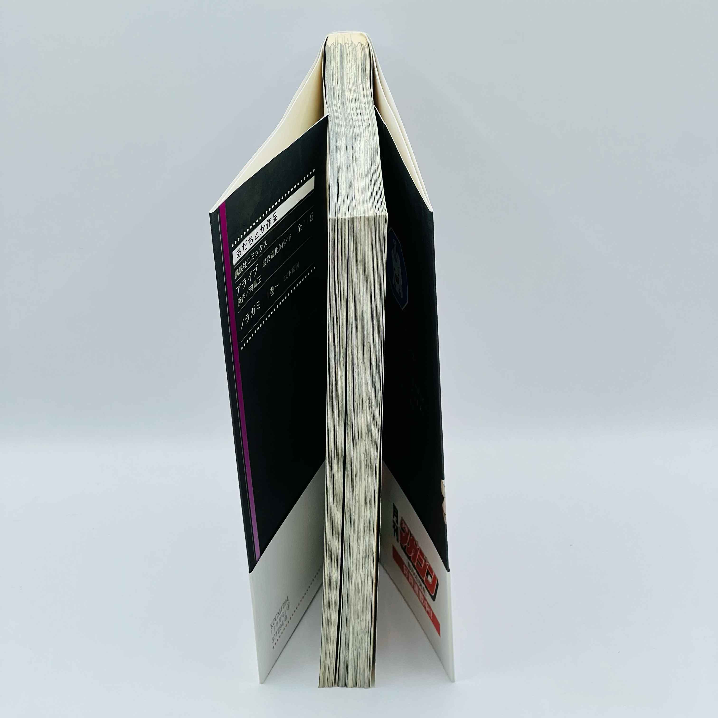 Noragami - Volume 01 /w Obi - 1stPrint.net - 1st First Print Edition Manga Store - M-NORAGAMI-01-002