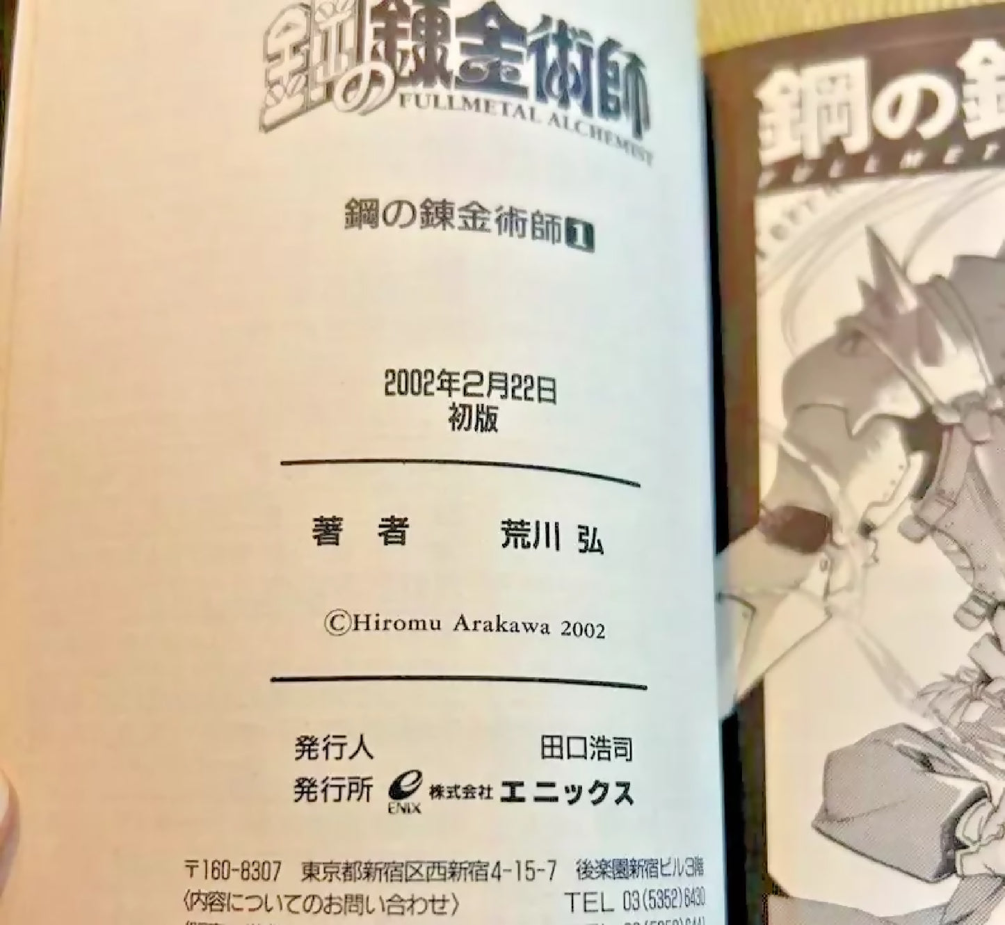 Full Metal Alchemist - Volume 01