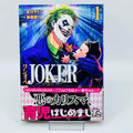 One Operation Joker - Volume 01 /w Obi - 1stPrint.net - 1st First Print Edition Manga Store - M-JOKER-01-002