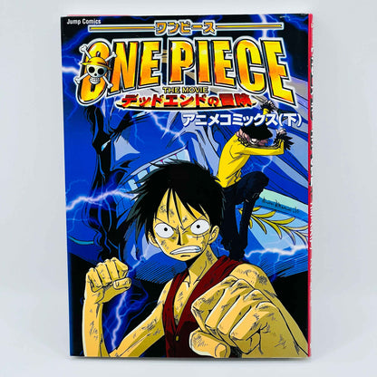 One Piece Movie Dead End no Bouken (Anime Comics) - Volume 01 02 - Complete - 1stPrint.net - 1st First Print Edition Manga Store - M-OPDEADEND-LOT-001