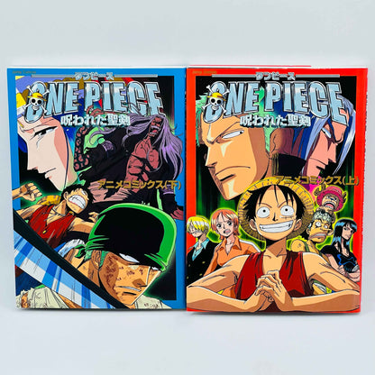 One Piece Movie The Cursed Holy Sword (Anime Comics) - Volume 01 02 Complete - 1stPrint.net - 1st First Print Edition Manga Store - M-OPHOLYSWORD-LOT-001