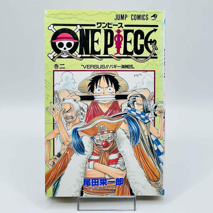 One Piece - Volume 02 - 1stPrint.net - 1st First Print Edition Manga Store - M-OP-02-001