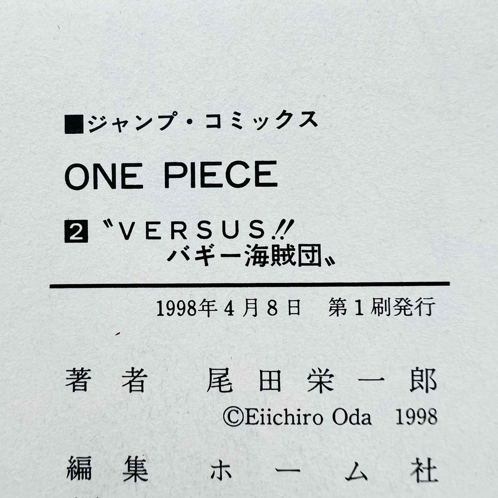 One Piece - Volume 02 - 1stPrint.net - 1st First Print Edition Manga Store - M-OP-02-001