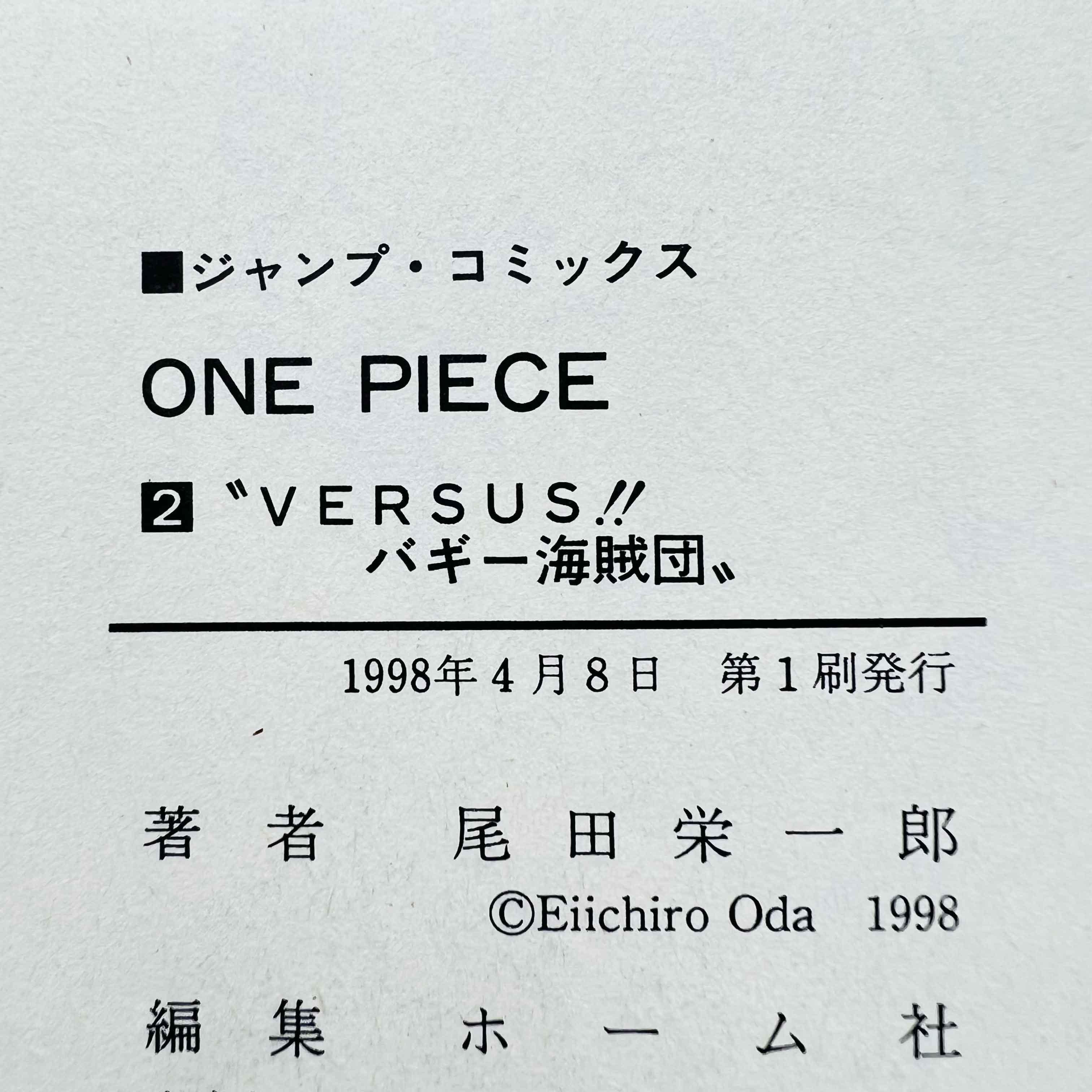 One Piece - Volume 02 - 1stPrint.net - 1st First Print Edition Manga Store - M-OP-02-001