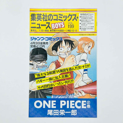 One Piece - Volume 02 - 1stPrint.net - 1st First Print Edition Manga Store - M-OP-02-001