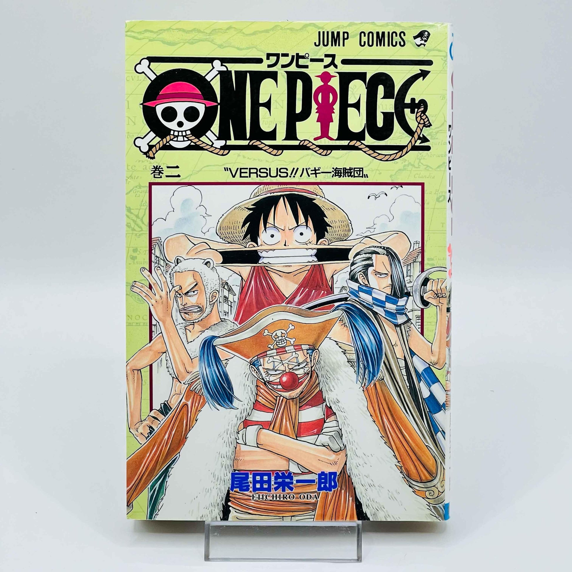 One Piece - Volume 02 - 1stPrint.net - 1st First Print Edition Manga Store - M-OP-02-004