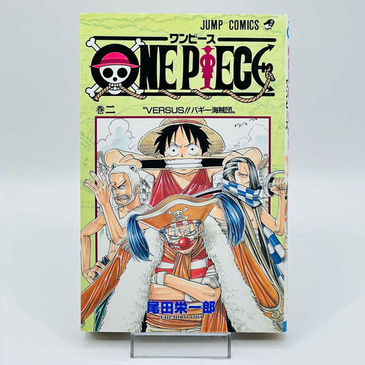 One Piece - Volume 02 - 1stPrint.net - 1st First Print Edition Manga Store - M-OP-02-004