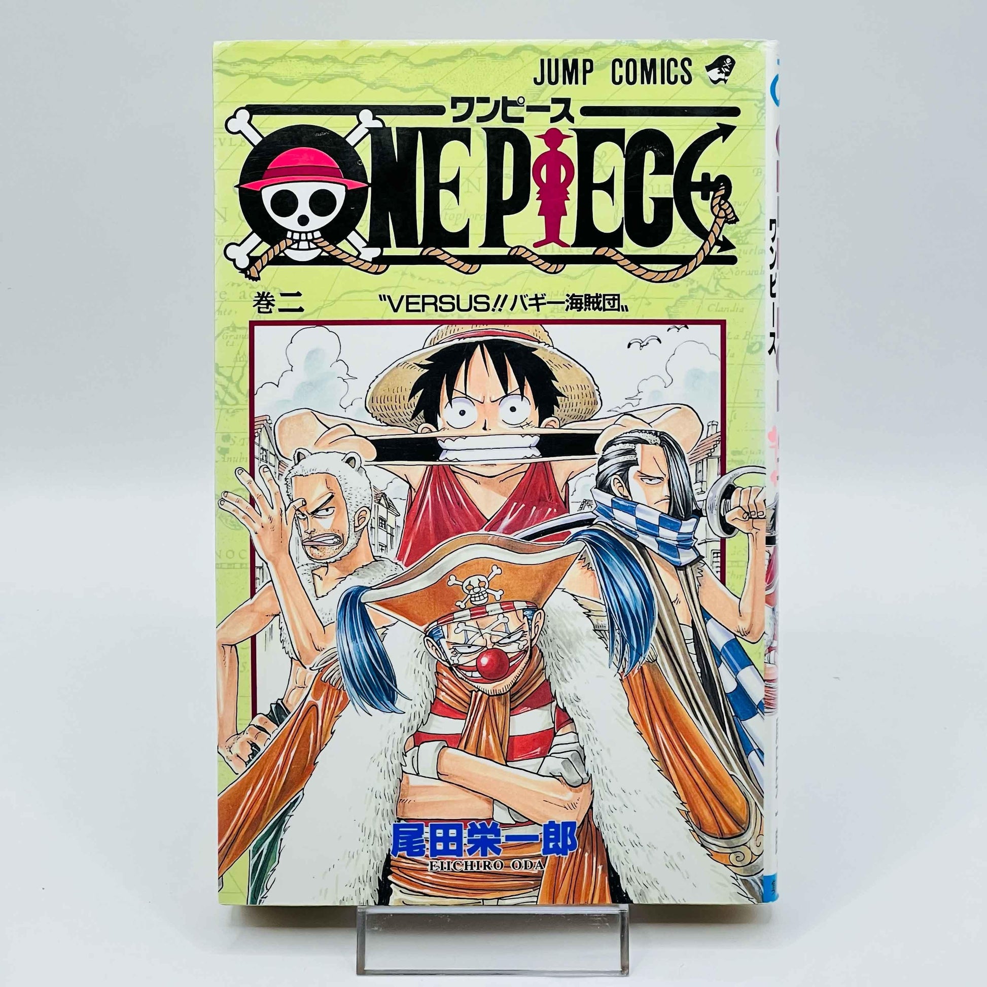 One Piece - Volume 02 - 1stPrint.net - 1st First Print Edition Manga Store - M-OP-02-005