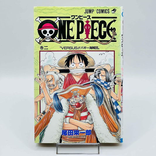 One Piece - Volume 02 - 1stPrint.net - 1st First Print Edition Manga Store - M-OP-02-005