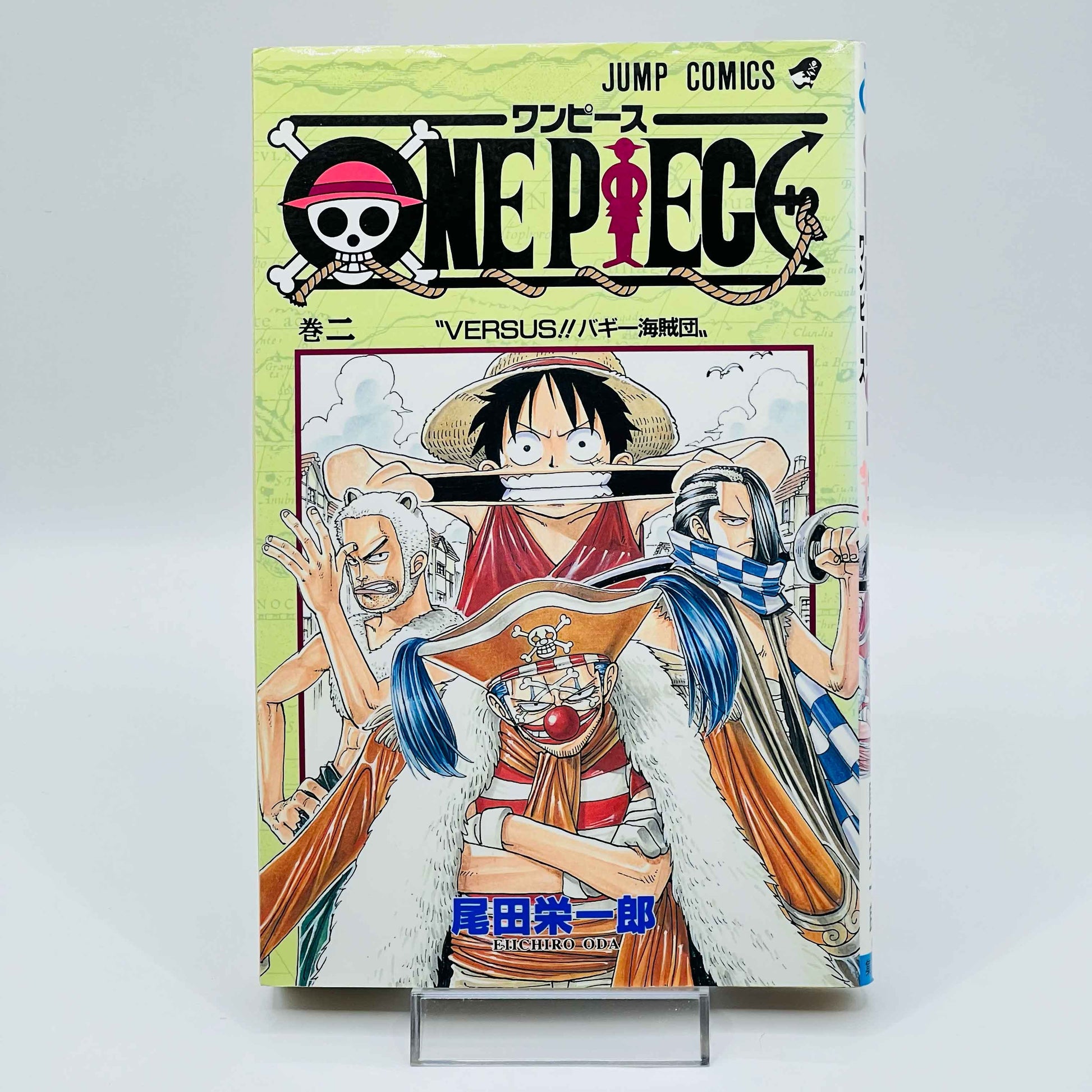 One Piece - Volume 02 - 1stPrint.net - 1st First Print Edition Manga Store - M-OP-02-006