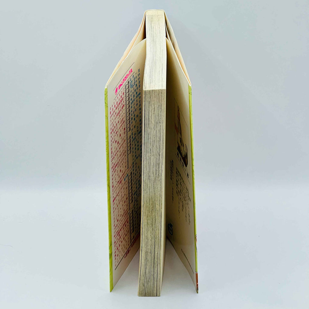 One Piece - Volume 02 - 1stPrint.net - 1st First Print Edition Manga Store - M-OP-02-008