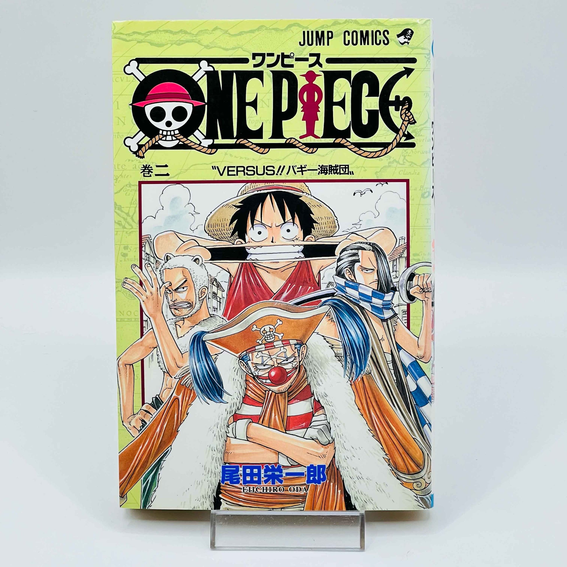 One Piece - Volume 02 - 1stPrint.net - 1st First Print Edition Manga Store - M-OP-02-009