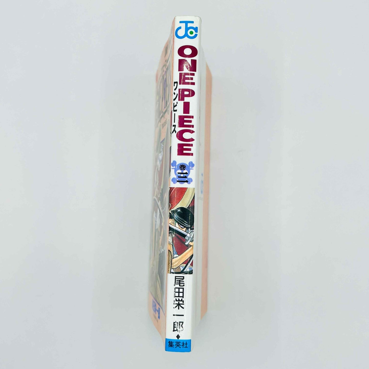 One Piece - Volume 03 - 1stPrint.net - 1st First Print Edition Manga Store - M-OP-03-002