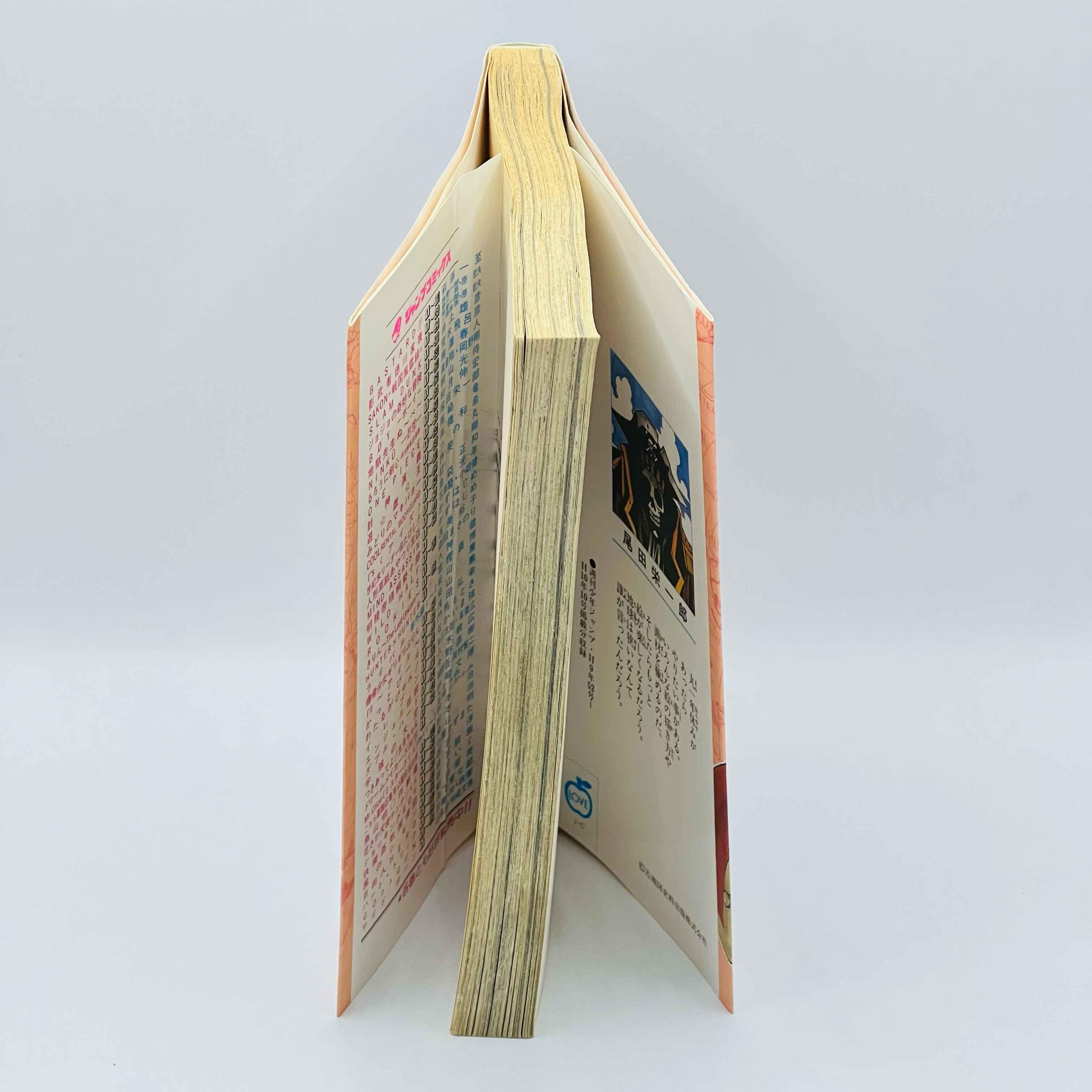 One Piece - Volume 03 - 1stPrint.net - 1st First Print Edition Manga Store - M-OP-03-002