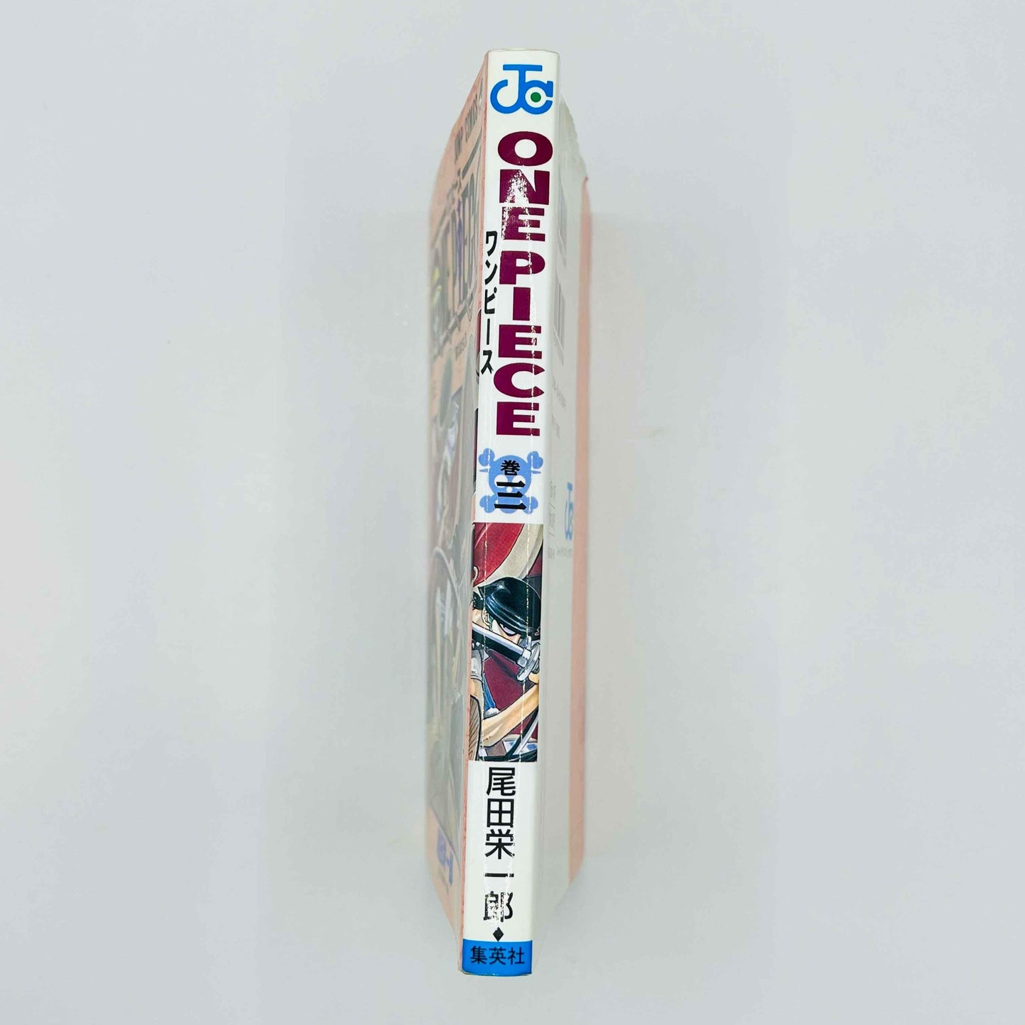 One Piece - Volume 03 - 1stPrint.net - 1st First Print Edition Manga Store - M-OP-03-003