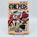 One Piece - Volume 03 - 1stPrint.net - 1st First Print Edition Manga Store - M-OP-03-004