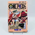 One Piece - Volume 03 - 1stPrint.net - 1st First Print Edition Manga Store - M-OP-03-005