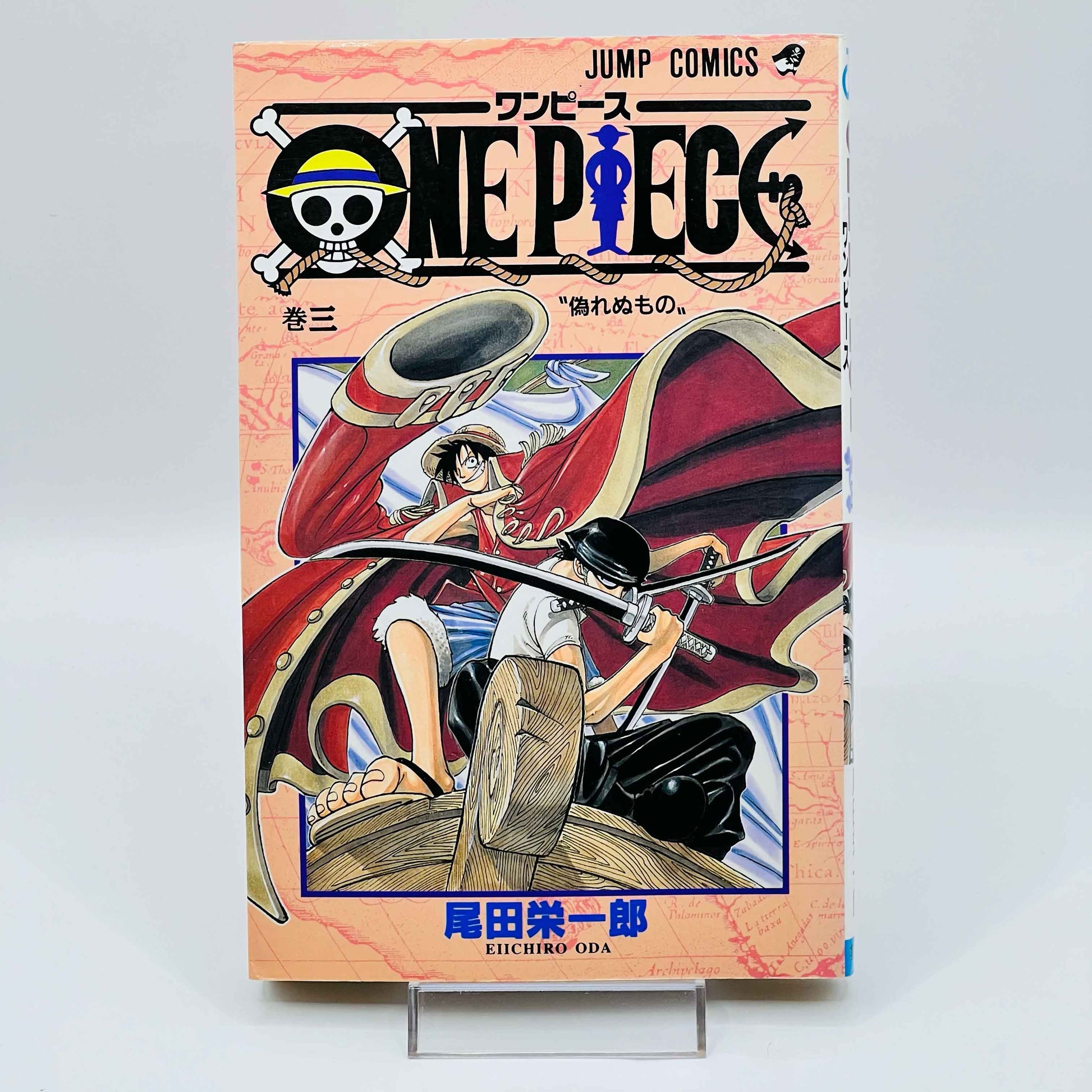 One Piece - Volume 03 - 1stPrint.net - 1st First Print Edition Manga Store - M-OP-03-006