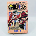 One Piece - Volume 03 - 1stPrint.net - 1st First Print Edition Manga Store - M-OP-03-008