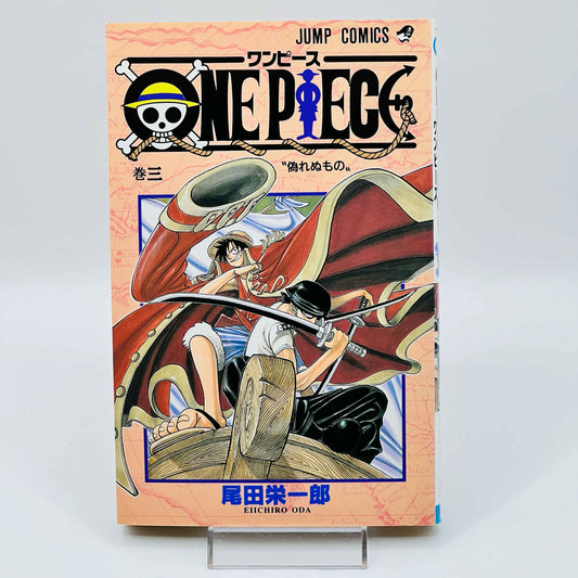 One Piece - Volume 03 - 1stPrint.net - 1st First Print Edition Manga Store - M-OP-03-009