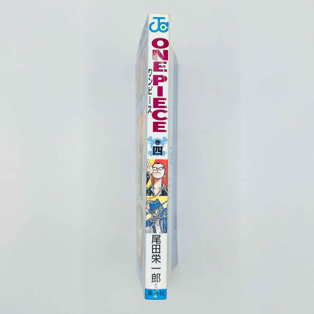 One Piece - Volume 04 - 1stPrint.net - 1st First Print Edition Manga Store - M-OP-04-001