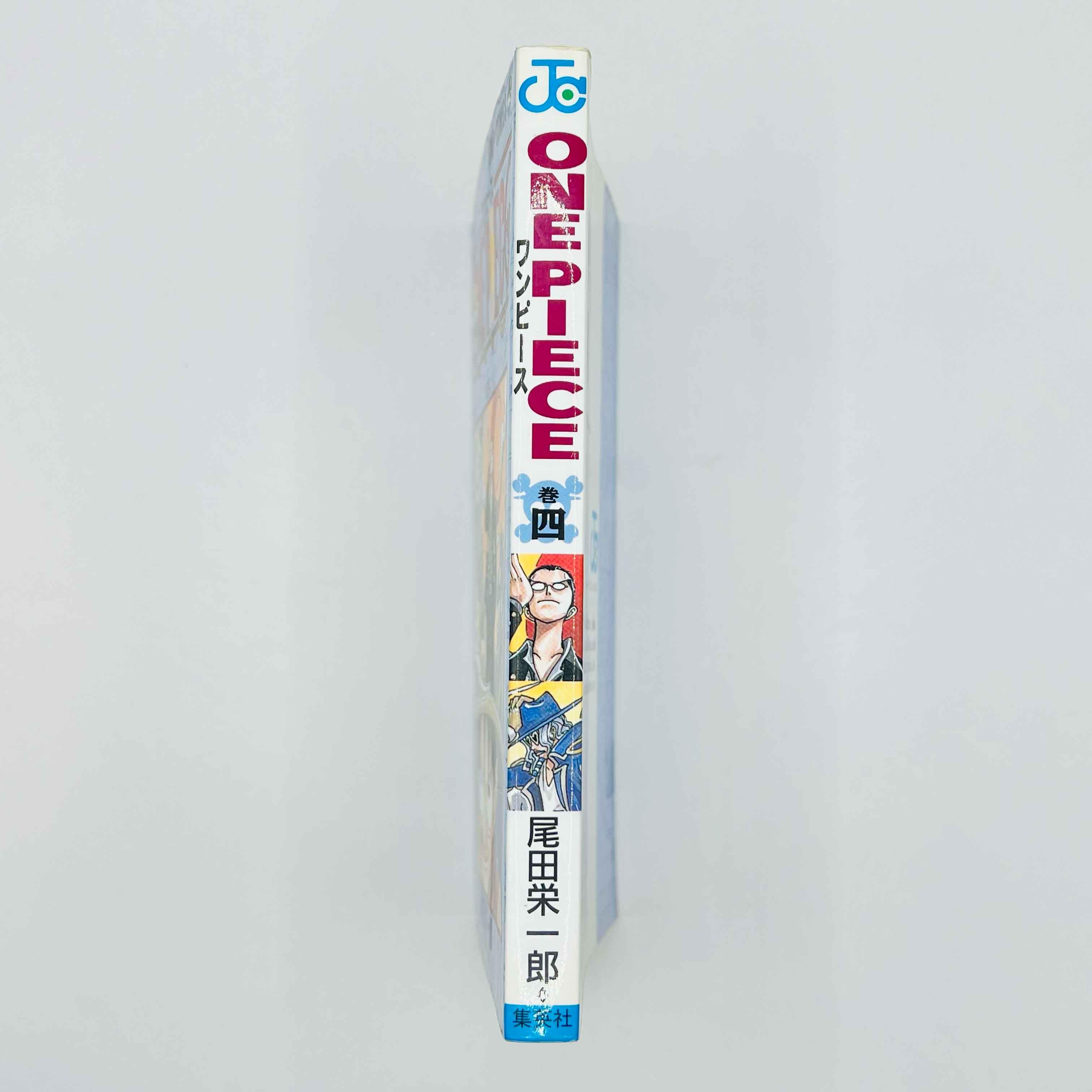 One Piece - Volume 04 - 1stPrint.net - 1st First Print Edition Manga Store - M-OP-04-001