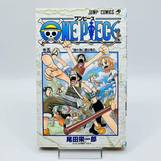 One Piece - Volume 05 - 1stPrint.net - 1st First Print Edition Manga Store - M-OP-05-001