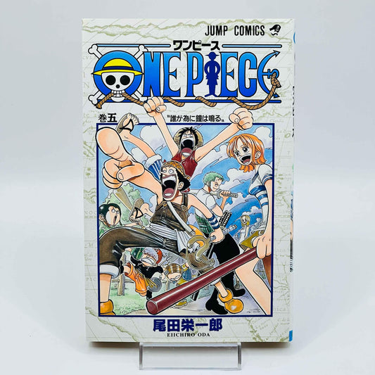 One Piece - Volume 05 - 1stPrint.net - 1st First Print Edition Manga Store - M-OP-05-002