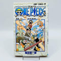 One Piece - Volume 05 - 1stPrint.net - 1st First Print Edition Manga Store - M-OP-05-003