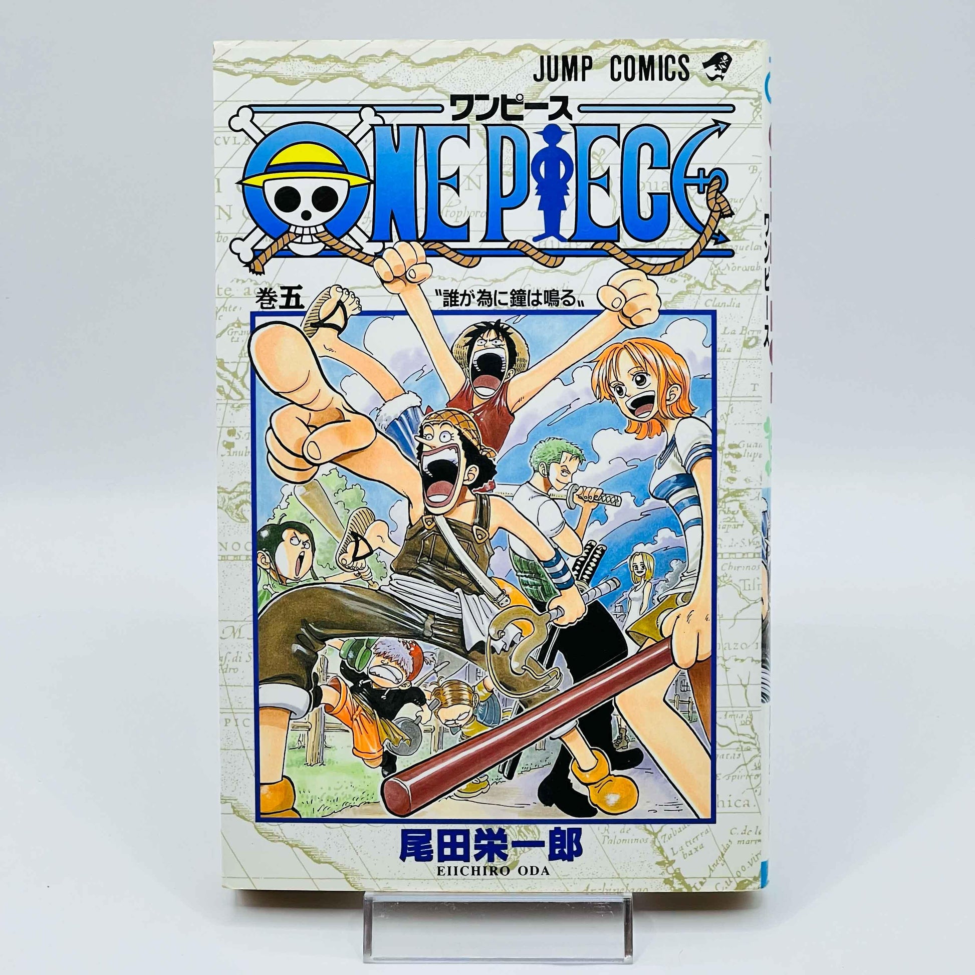 One Piece - Volume 05 - 1stPrint.net - 1st First Print Edition Manga Store - M-OP-05-003