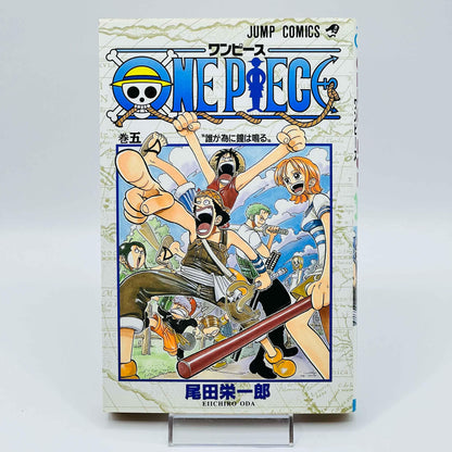 One Piece - Volume 05 - 1stPrint.net - 1st First Print Edition Manga Store - M-OP-05-003