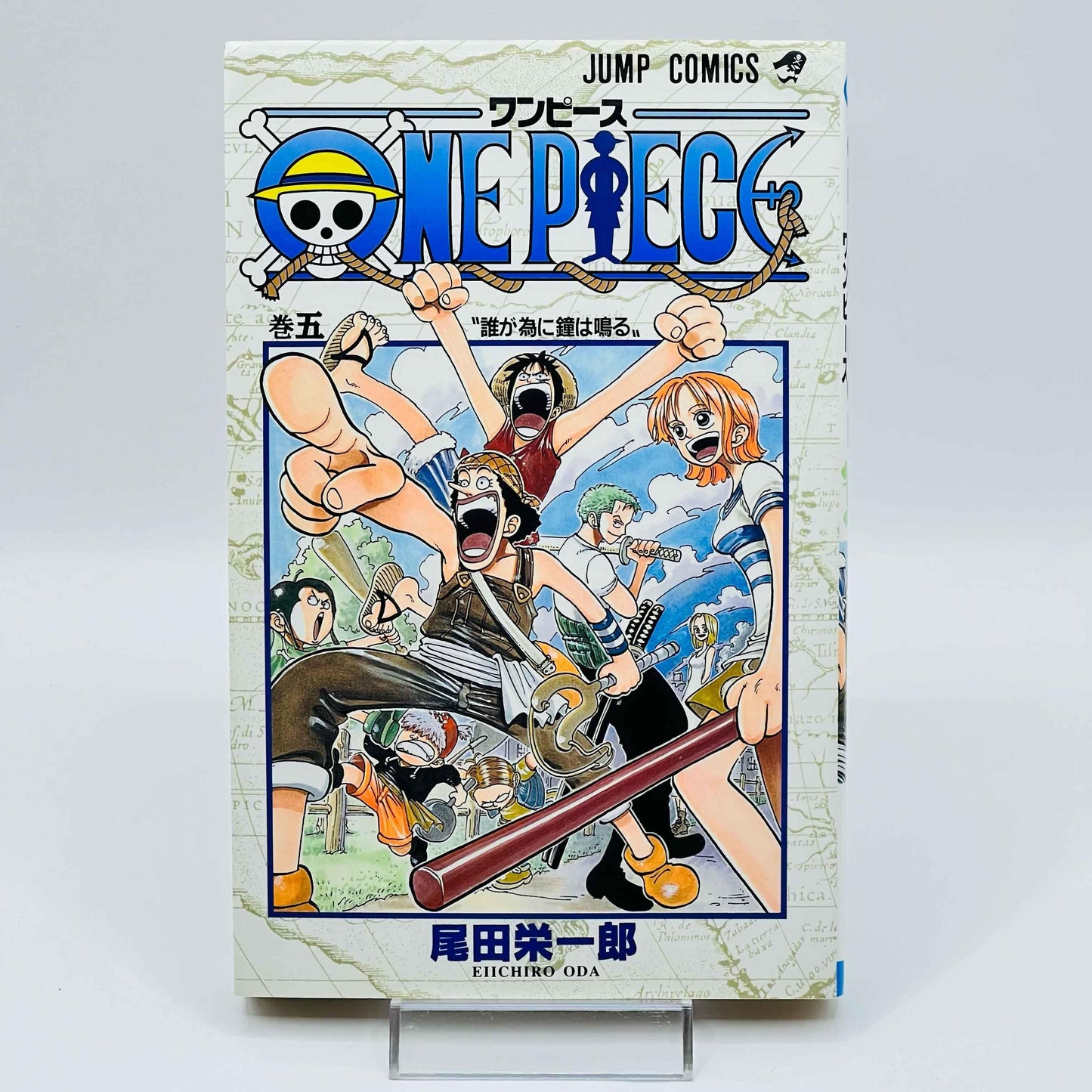 One Piece - Volume 05 - 1stPrint.net - 1st First Print Edition Manga Store - M-OP-05-004