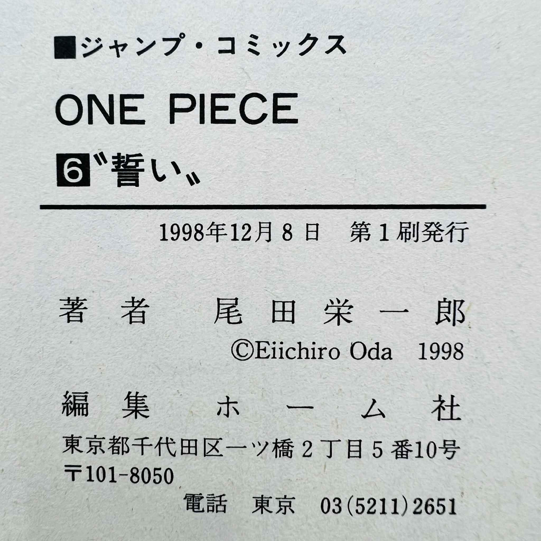 One Piece - Volume 06 - 1stPrint.net - 1st First Print Edition Manga Store - M-OP-06-001