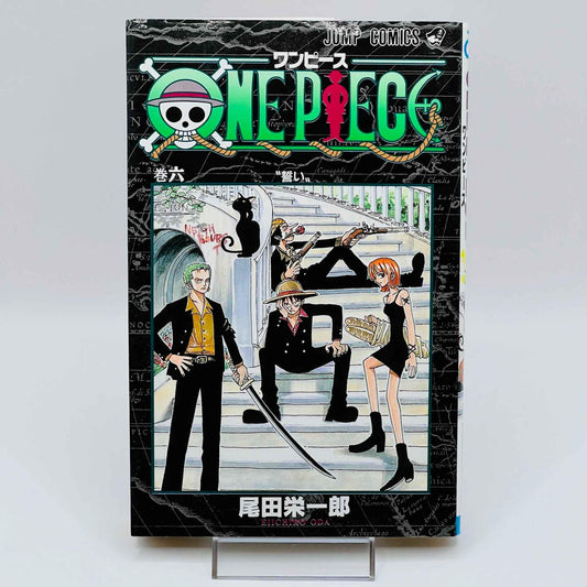 One Piece - Volume 06 - 1stPrint.net - 1st First Print Edition Manga Store - M-OP-06-001