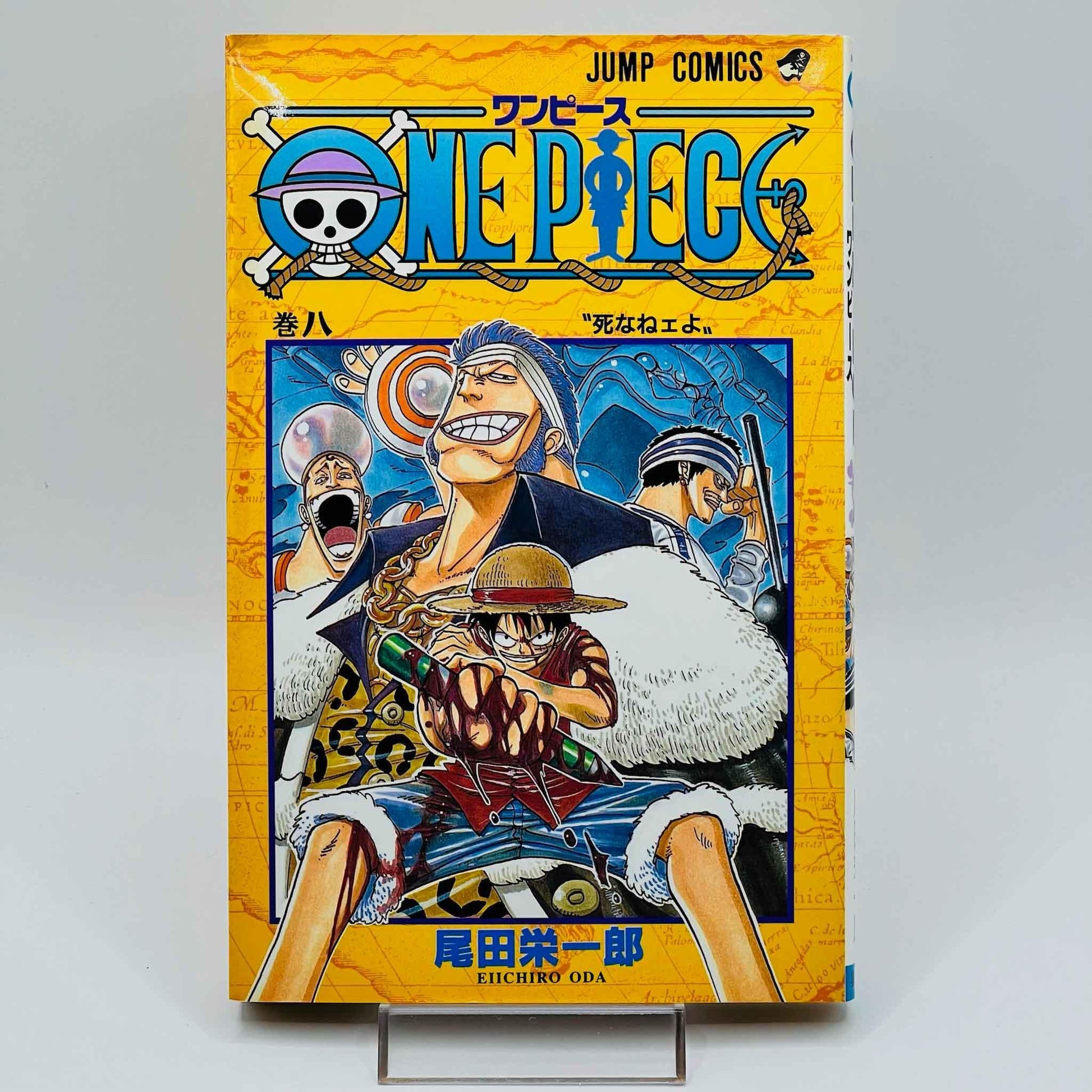 One Piece - Volume 08 - 1stPrint.net - 1st First Print Edition Manga Store - M-OP-08-001