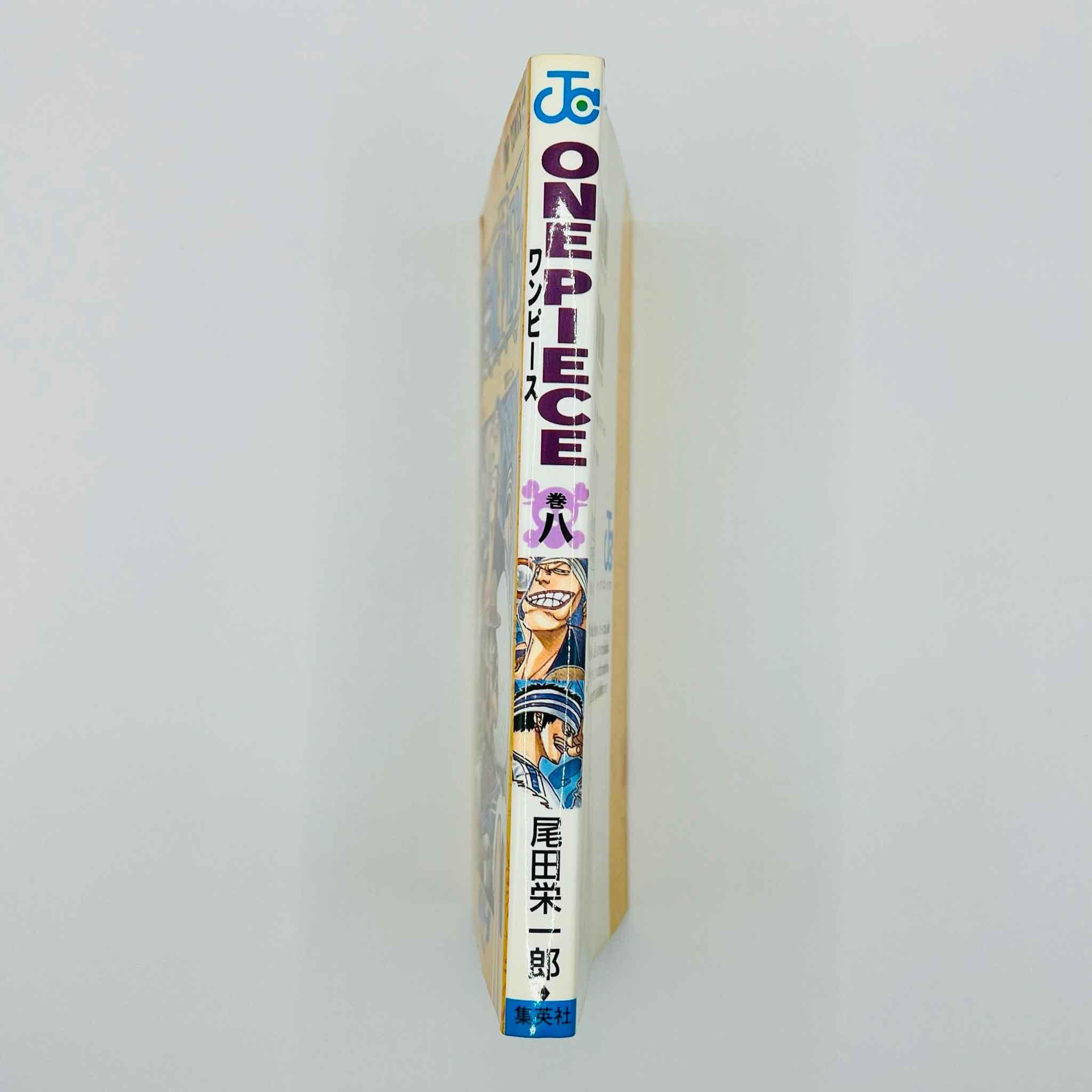 One Piece - Volume 08 - 1stPrint.net - 1st First Print Edition Manga Store - M-OP-08-001