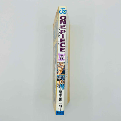 One Piece - Volume 08 - 1stPrint.net - 1st First Print Edition Manga Store - M-OP-08-001