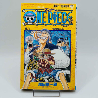 One Piece - Volume 08 - 1stPrint.net - 1st First Print Edition Manga Store - M-OP-08-002