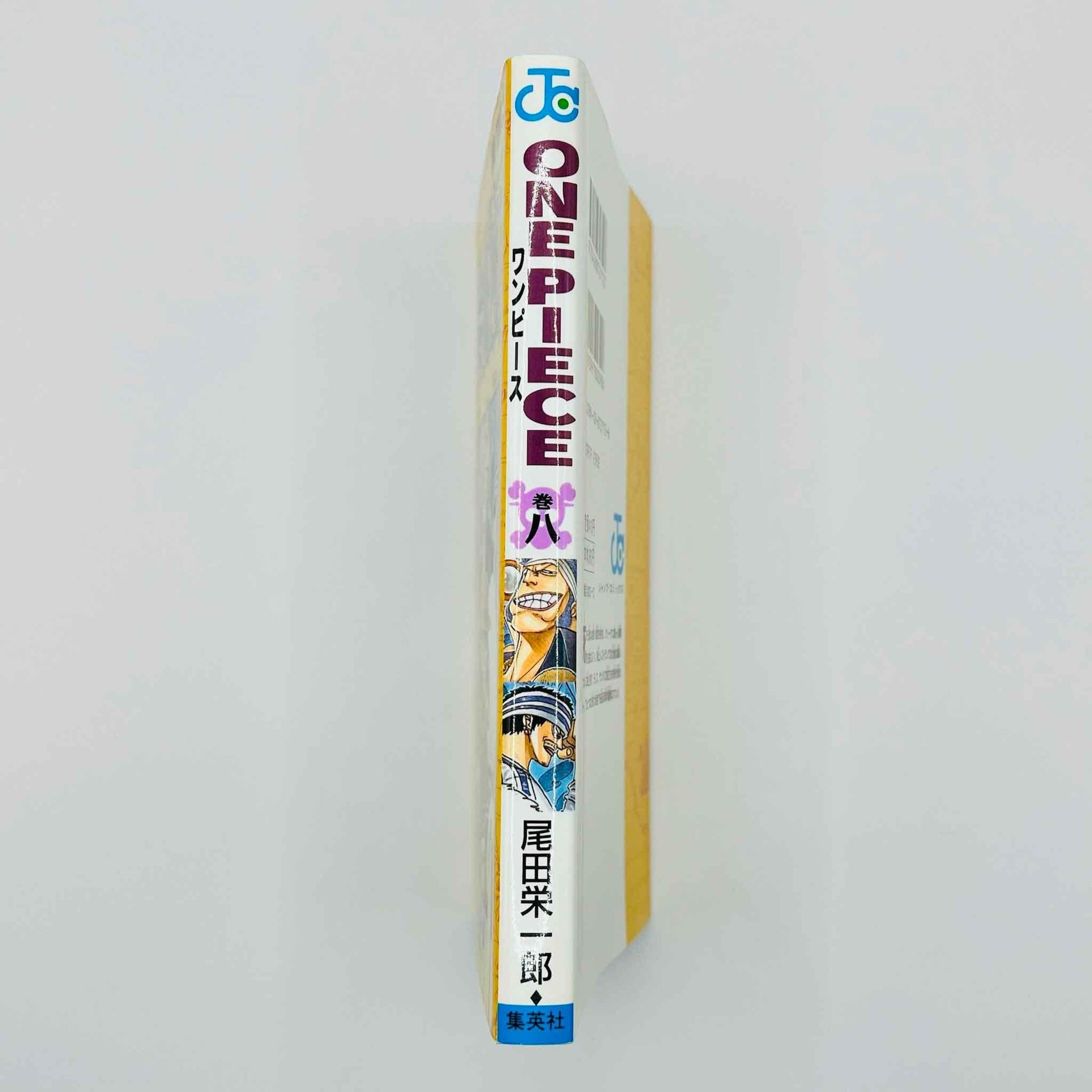 One Piece - Volume 08 - 1stPrint.net - 1st First Print Edition Manga Store - M-OP-08-003