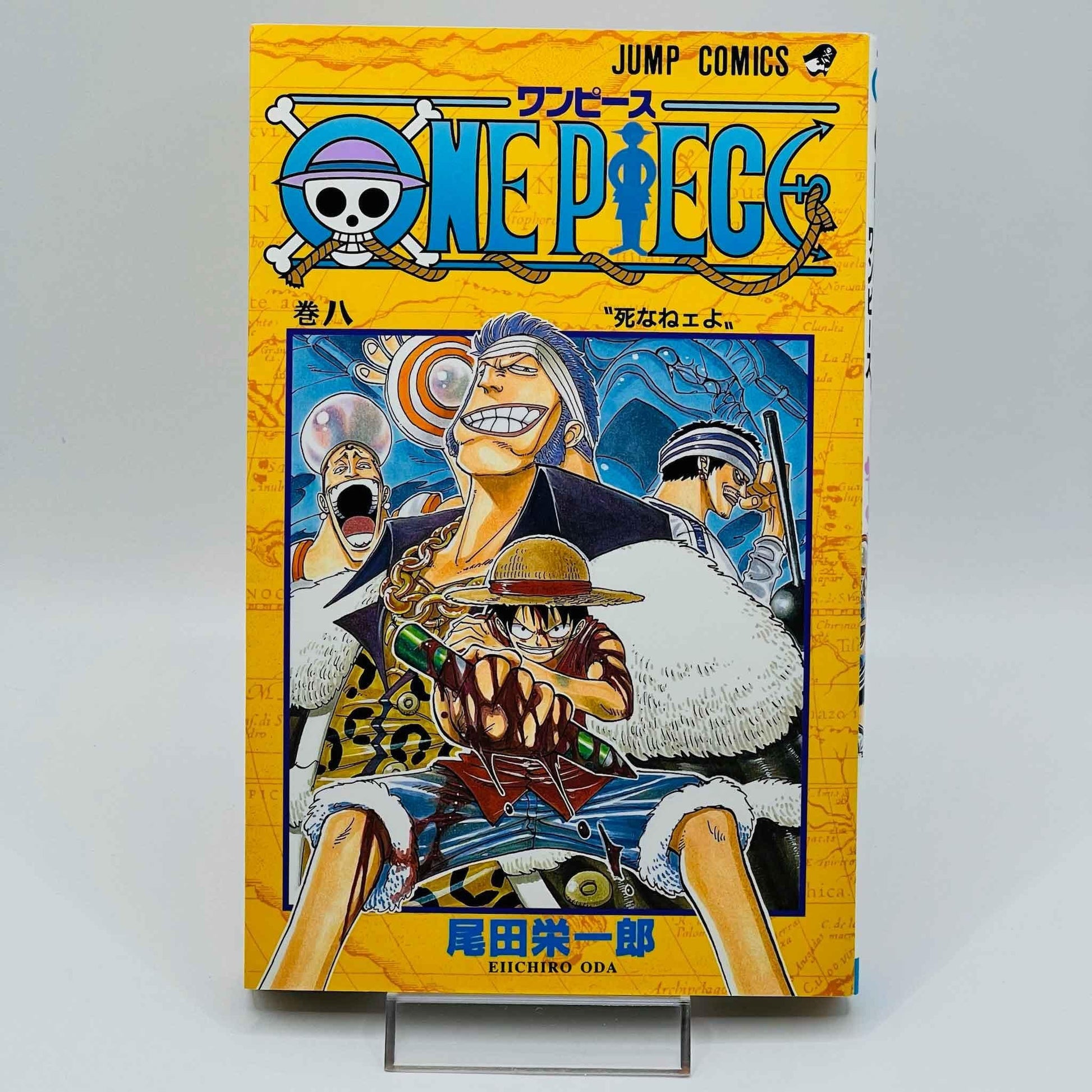 One Piece - Volume 08 - 1stPrint.net - 1st First Print Edition Manga Store - M-OP-08-003