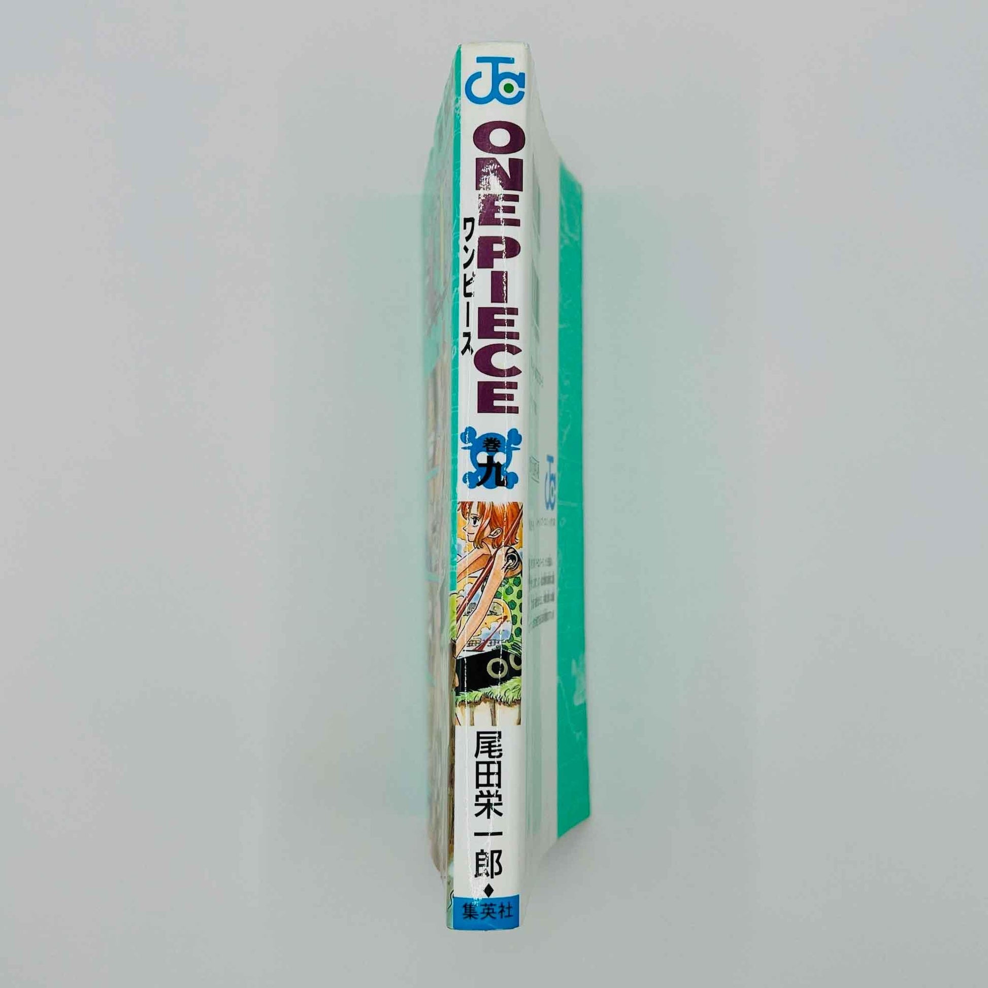One Piece - Volume 09 - 1stPrint.net - 1st First Print Edition Manga Store - M-OP-09-001