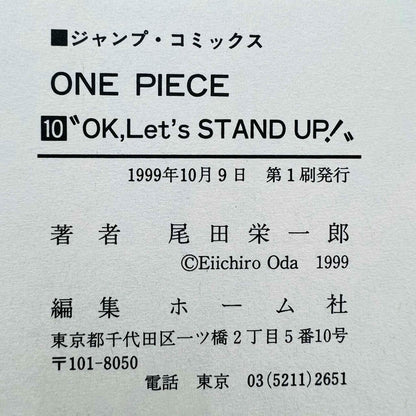 One Piece - Volume 10 - 1stPrint.net - 1st First Print Edition Manga Store - M-OP-10-001