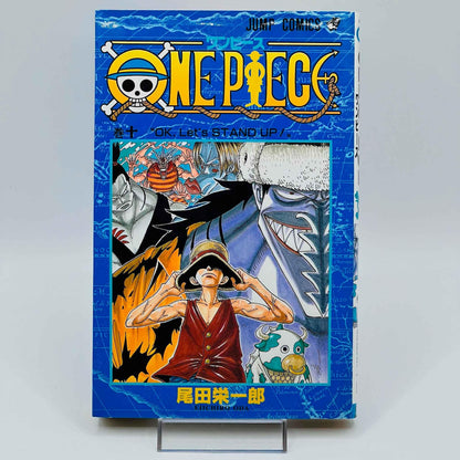 One Piece - Volume 10 - 1stPrint.net - 1st First Print Edition Manga Store - M-OP-10-001