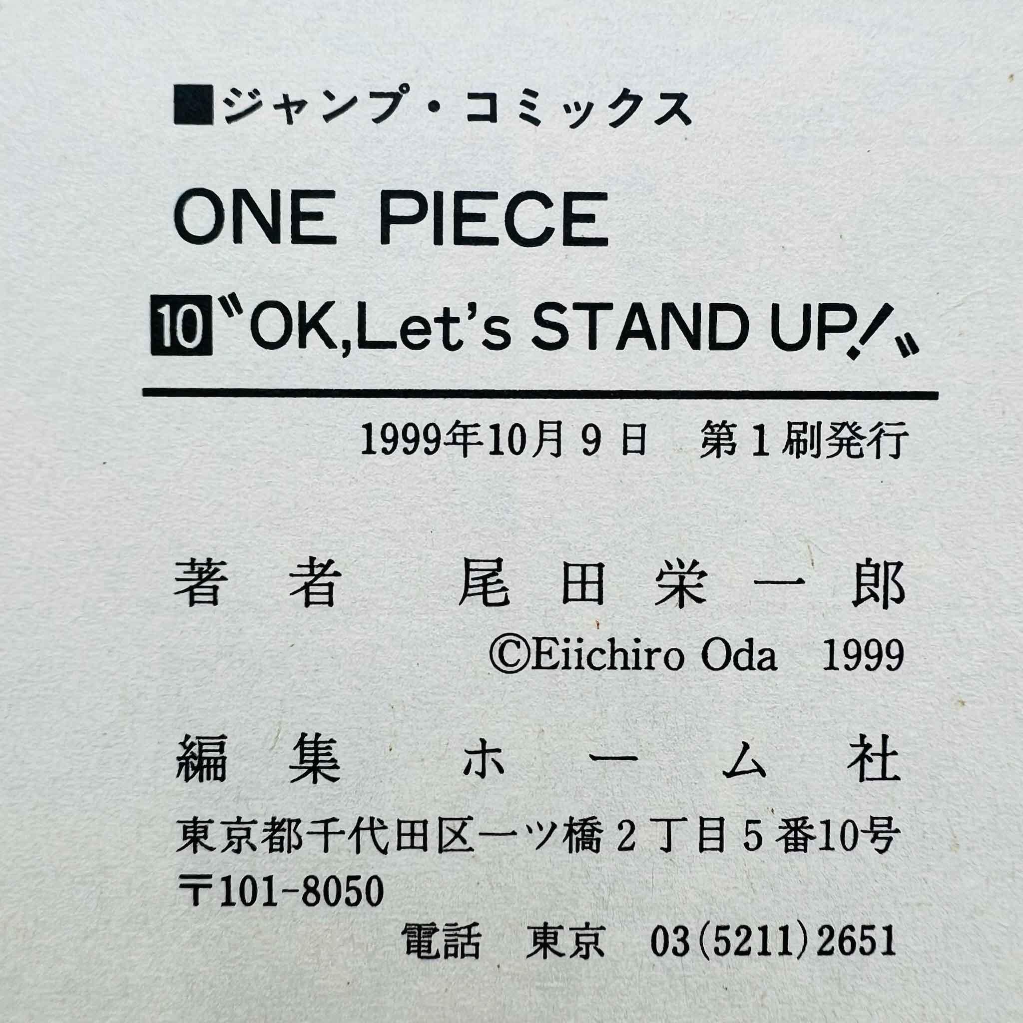 One Piece - Volume 10 - 1stPrint.net - 1st First Print Edition Manga Store - M-OP-10-002