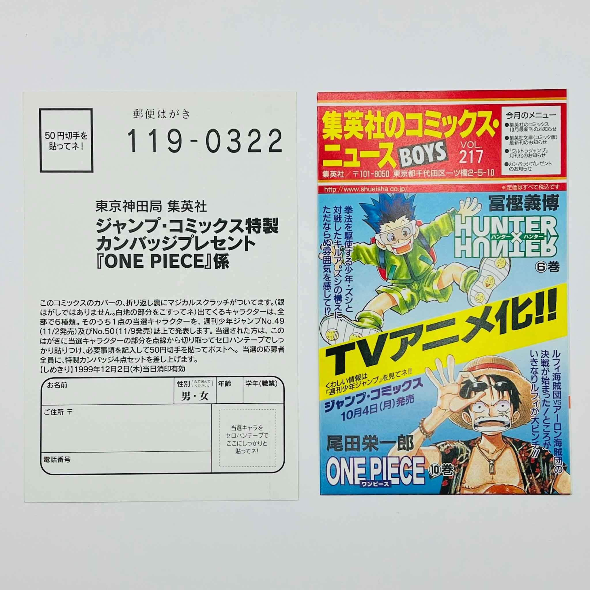 One Piece - Volume 10 - 1stPrint.net - 1st First Print Edition Manga Store - M-OP-10-002